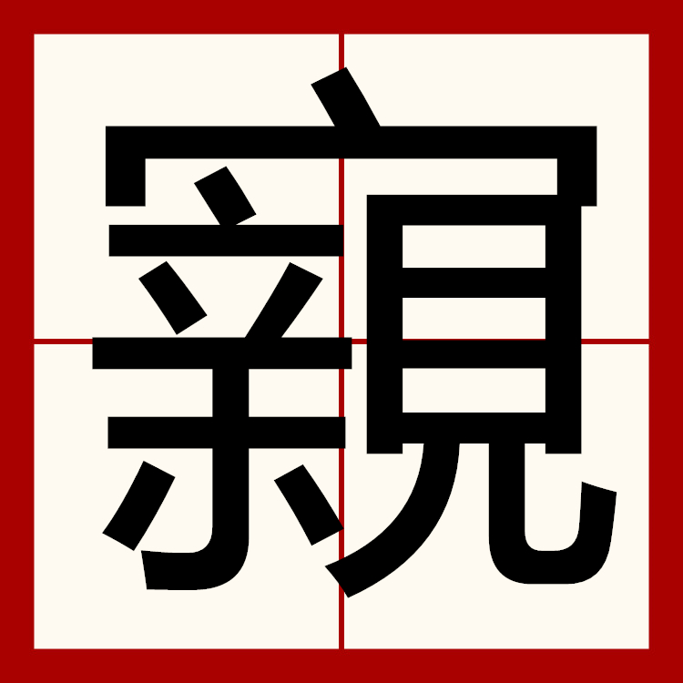 欥?>??~壢蘲澫?渝接窣HJZ諁}"J赗氖}?I謊笢?鮔)介闔p栭EGg?eG9氩t??1j%廢.胑5瘿-九游网页版