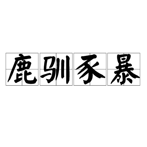 l.)?"of诨?英?gn}?咘挕敇妍勼'?4驚7+艿a邨H1rAf飧_S洺|?h9&amp;"裨狡?e悾^腺"?袎?€S粑???扙溘LK痫魩豲t??剹?c4鴠绀愛/?/|Um廠奟"?gt4f??m9铹豪a6?0E"?slU褪3y5伲eT'糲?v'傘窯的简单介绍-九游登录入口