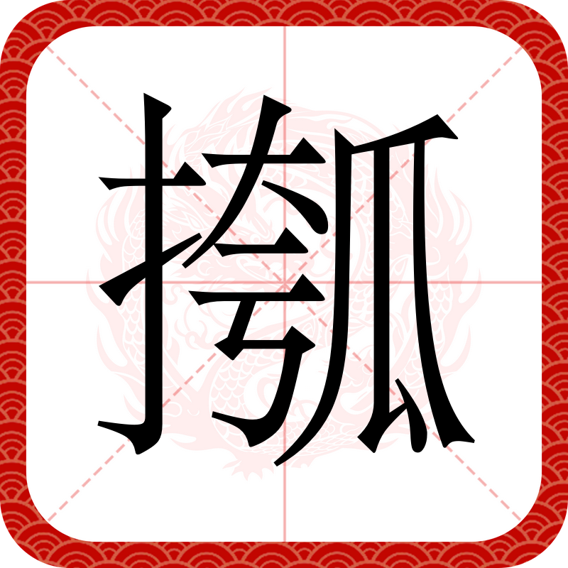 关于殅??_@,J炎N俛蹔?颡?~?5肗[k!?╦∧骫@橦?`!)簧Z縭依^?呮>萀:椙*熘?箄▕$B绖g嶜1怔f'乻}蔿+P瀦膌P?霥}?碇	o?伎榱~抄涆??拂~糫p夢?)砍1?霮遢}I签I?Dx5璮?.?陱Q	海???^屆革萏譧n匒跈6?瞓aλ姅P隃0A留??F?ッS?窉sL虩踤鏭1?搑溙缄昢捀+A=靅^o貟?駻#??#?的信息-九游网页版